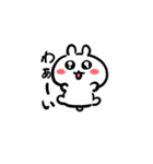 うさぎのにこっぴ2（個別スタンプ：25）