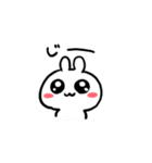 うさぎのにこっぴ2（個別スタンプ：27）