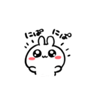 うさぎのにこっぴ2（個別スタンプ：28）