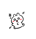 うさぎのにこっぴ2（個別スタンプ：33）