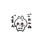 うさぎのにこっぴ2（個別スタンプ：36）