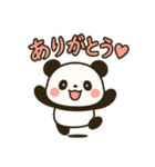 毎日使えるかわいいパンダスタンプ（個別スタンプ：1）