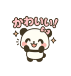 毎日使えるかわいいパンダスタンプ（個別スタンプ：3）