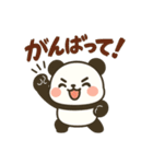 毎日使えるかわいいパンダスタンプ（個別スタンプ：5）