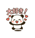 毎日使えるかわいいパンダスタンプ（個別スタンプ：8）