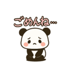 毎日使えるかわいいパンダスタンプ（個別スタンプ：9）