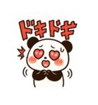毎日使えるかわいいパンダスタンプ（個別スタンプ：10）