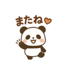 毎日使えるかわいいパンダスタンプ（個別スタンプ：11）
