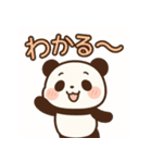 毎日使えるかわいいパンダスタンプ（個別スタンプ：16）