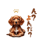 いつでも使えるアメコカの子犬スタンプ（個別スタンプ：2）