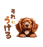 いつでも使えるアメコカの子犬スタンプ（個別スタンプ：8）