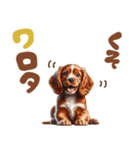 いつでも使えるアメコカの子犬スタンプ（個別スタンプ：18）