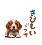 いつでも使えるアメコカの子犬スタンプ（個別スタンプ：25）