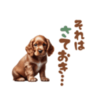 いつでも使えるアメコカの子犬スタンプ（個別スタンプ：33）