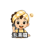 湯の友の物語（個別スタンプ：1）