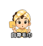 湯の友の物語（個別スタンプ：2）