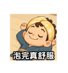 湯の友の物語（個別スタンプ：6）