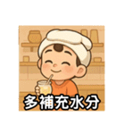 湯の友の物語（個別スタンプ：7）