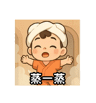 湯の友の物語（個別スタンプ：8）