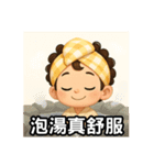 湯の友の物語（個別スタンプ：10）