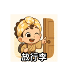 湯の友の物語（個別スタンプ：11）