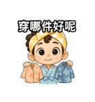 湯の友の物語（個別スタンプ：12）