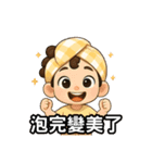 湯の友の物語（個別スタンプ：14）