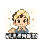 湯の友の物語（個別スタンプ：15）