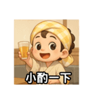 湯の友の物語（個別スタンプ：18）
