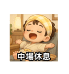 湯の友の物語（個別スタンプ：21）
