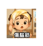 湯の友の物語（個別スタンプ：22）