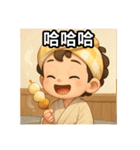 湯の友の物語（個別スタンプ：23）