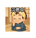 湯の友の物語（個別スタンプ：25）