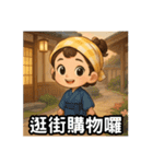 湯の友の物語（個別スタンプ：26）