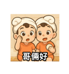 湯の友の物語（個別スタンプ：30）