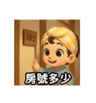 湯の友の物語（個別スタンプ：35）