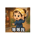 湯の友の物語（個別スタンプ：39）