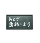 いつにする？日曜日メッセージを伝える黒板（個別スタンプ：9）