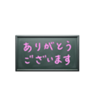 いつにする？日曜日メッセージを伝える黒板（個別スタンプ：10）