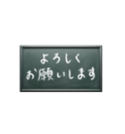 いつにする？日曜日メッセージを伝える黒板（個別スタンプ：11）