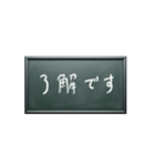 いつにする？日曜日メッセージを伝える黒板（個別スタンプ：12）