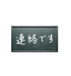 いつにする？日曜日メッセージを伝える黒板（個別スタンプ：13）