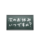 いつにする？日曜日メッセージを伝える黒板（個別スタンプ：17）