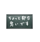 いつにする？日曜日メッセージを伝える黒板（個別スタンプ：18）