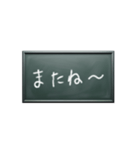 いつにする？日曜日メッセージを伝える黒板（個別スタンプ：19）