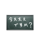 いつにする？日曜日メッセージを伝える黒板（個別スタンプ：20）