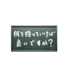 いつにする？日曜日メッセージを伝える黒板（個別スタンプ：22）