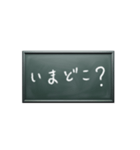いつにする？日曜日メッセージを伝える黒板（個別スタンプ：23）