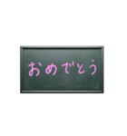 いつにする？日曜日メッセージを伝える黒板（個別スタンプ：25）