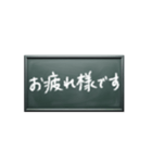 いつにする？日曜日メッセージを伝える黒板（個別スタンプ：26）